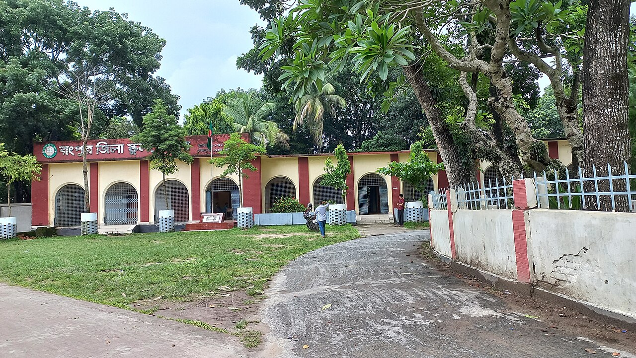 Rangpur Zilla School Campus